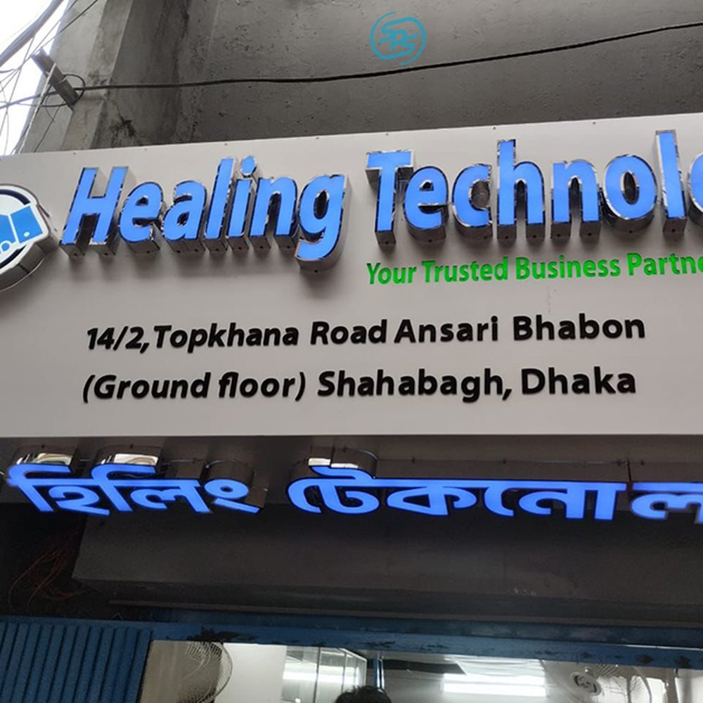 ACP প্যানেল সাইনবোর্ড