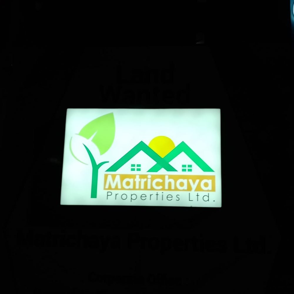 প্রপার্টি লাইটবক্স সাইন