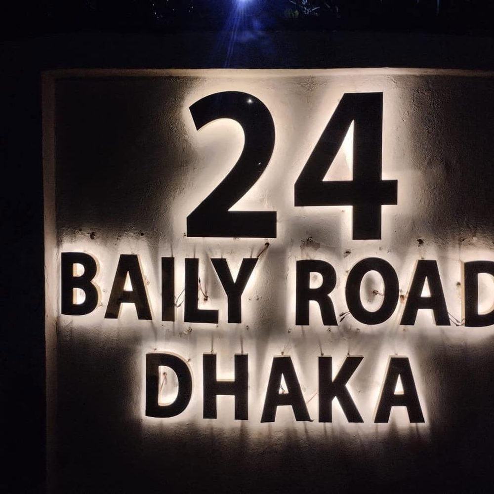 ব্যাকলিট SS নাম্বার প্লেট
