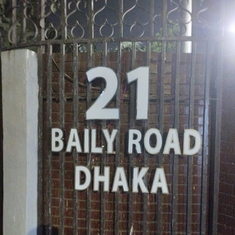 হাউস নেমপ্লেট SS লেটার
