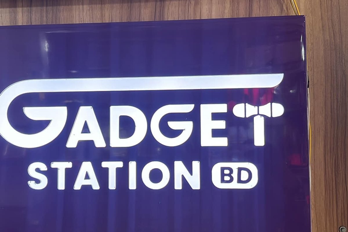 গ্যাজেট স্টেশন BD লাইটবক্স সাইন - Sun Plastic Sign